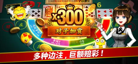 德州扑克 - 龙尊娱乐 App Store screenshot 6