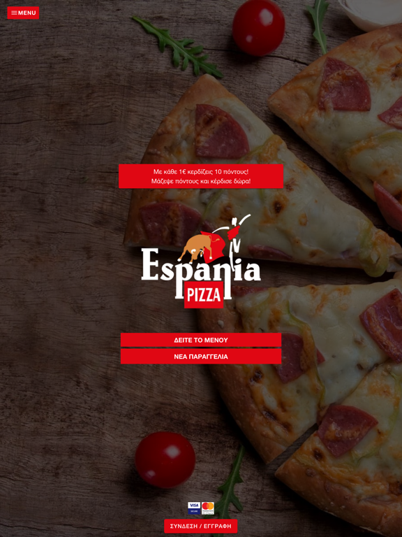 Screenshot #4 pour Espania Pizza Delivery