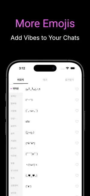 Chapchu - Insta Story Stickers screenshot 4