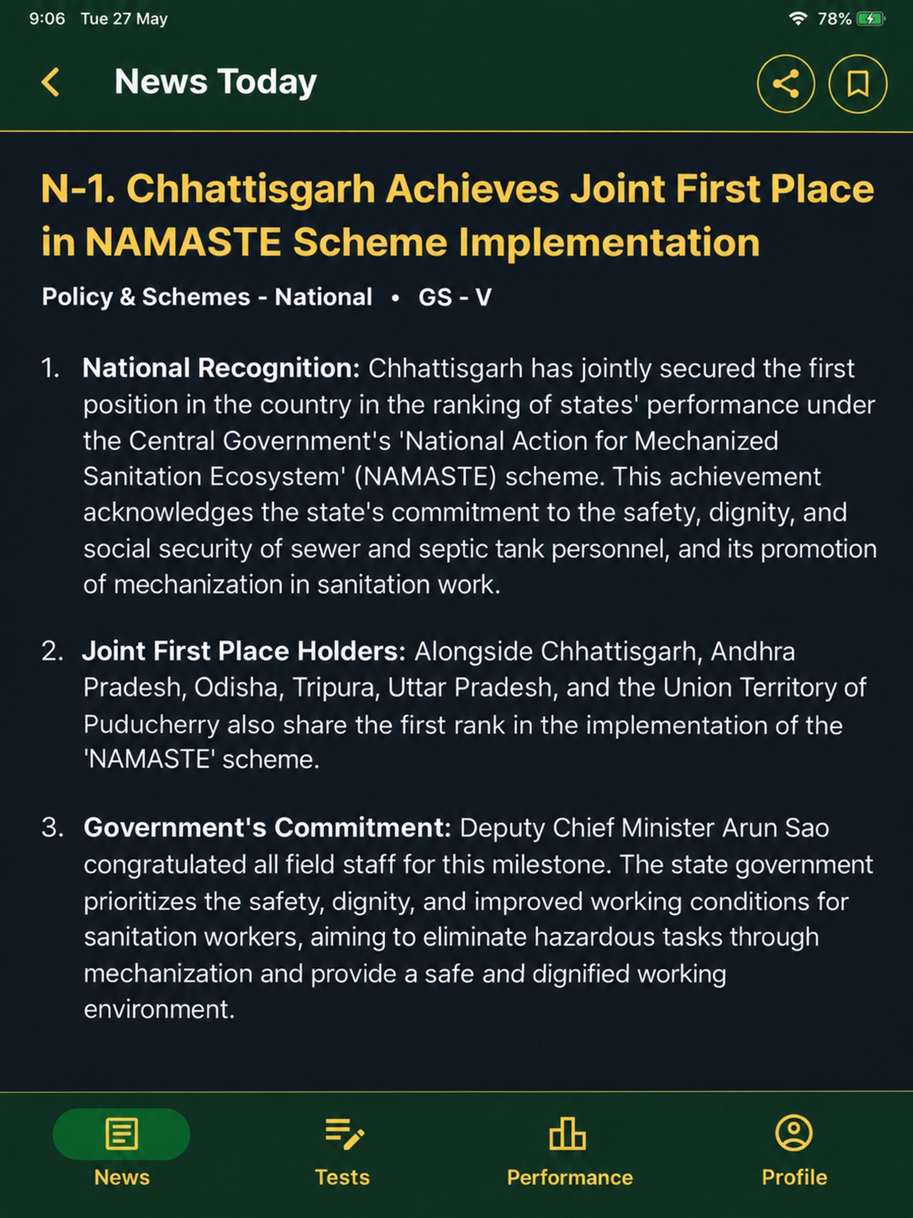 Screenshot 11 of EduSamachar CG