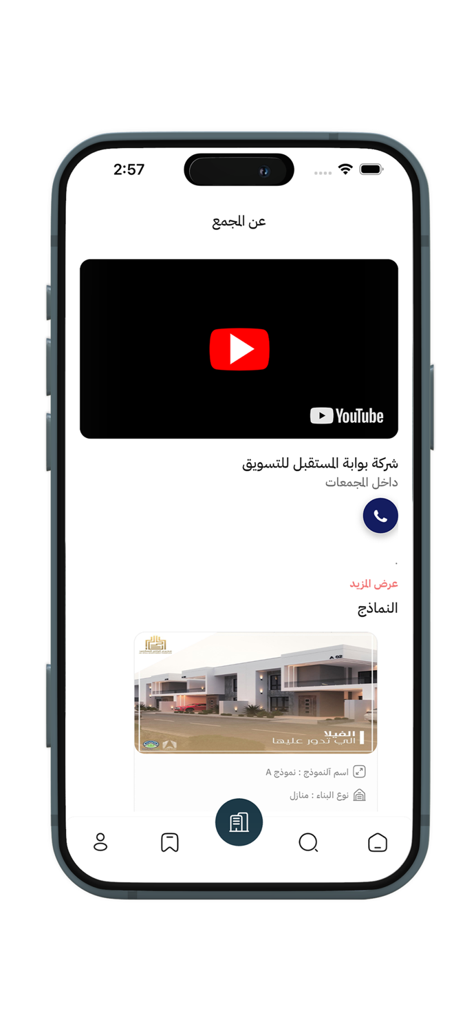 بوابة المستقبل