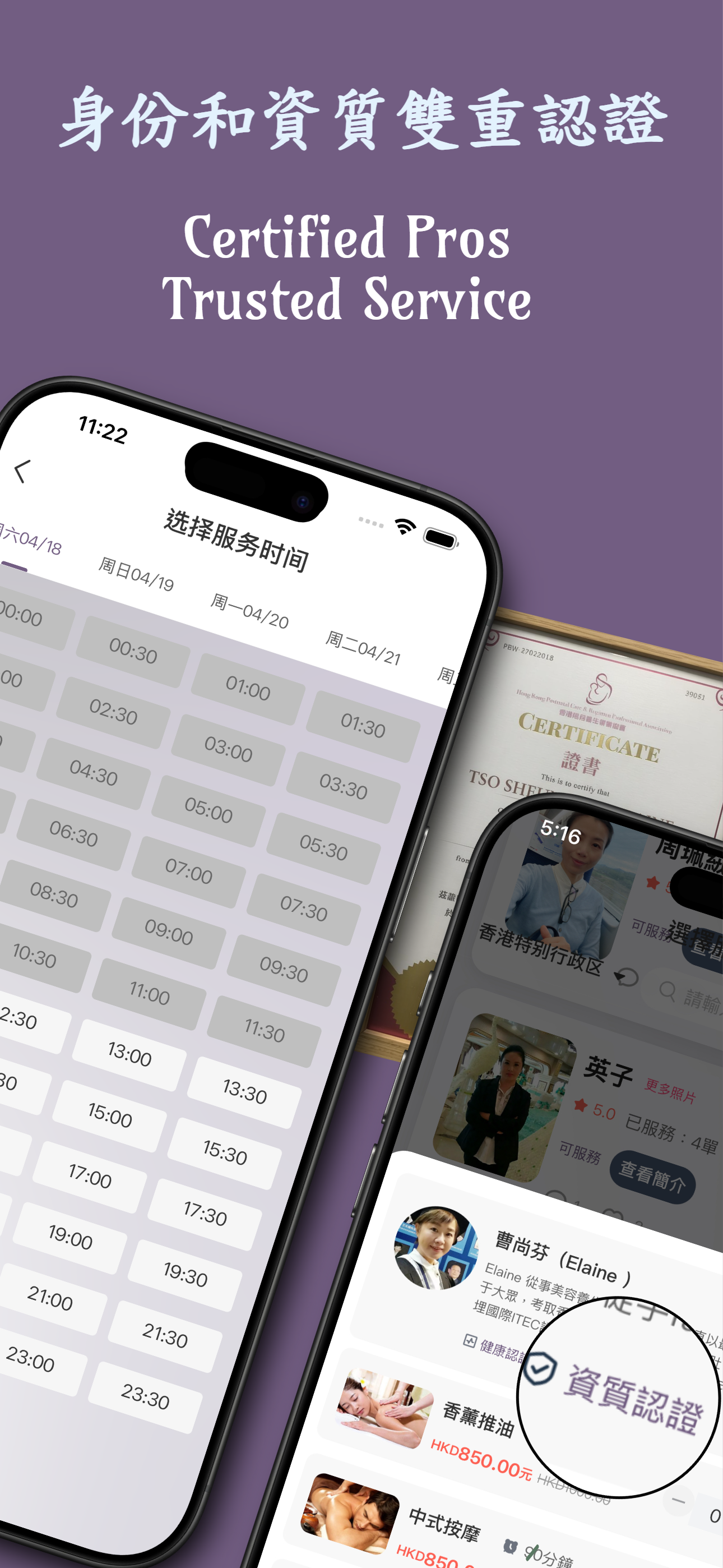 MarZung · HK Massage Booking