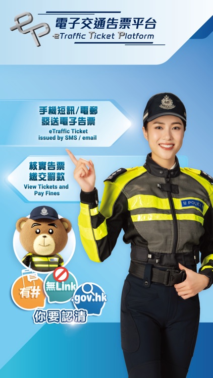 eTraffic Ticket Platform