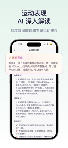 应用截图 7