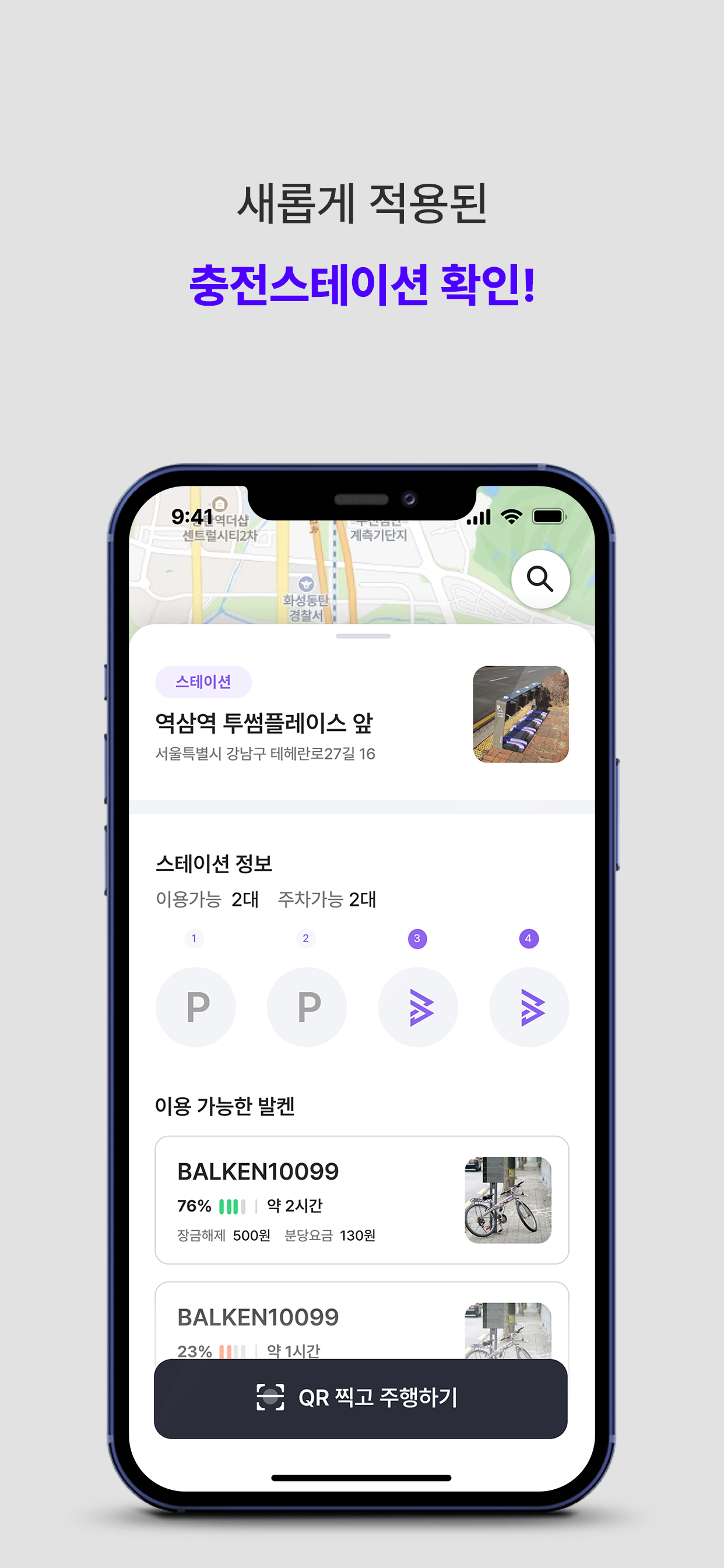 발켄M