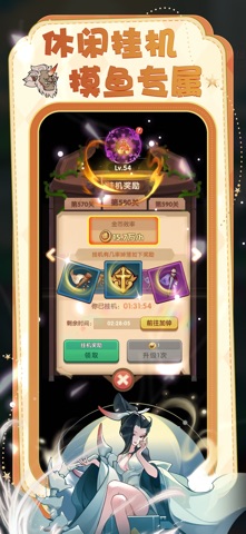 英雄迷城-天命传承 screenshot