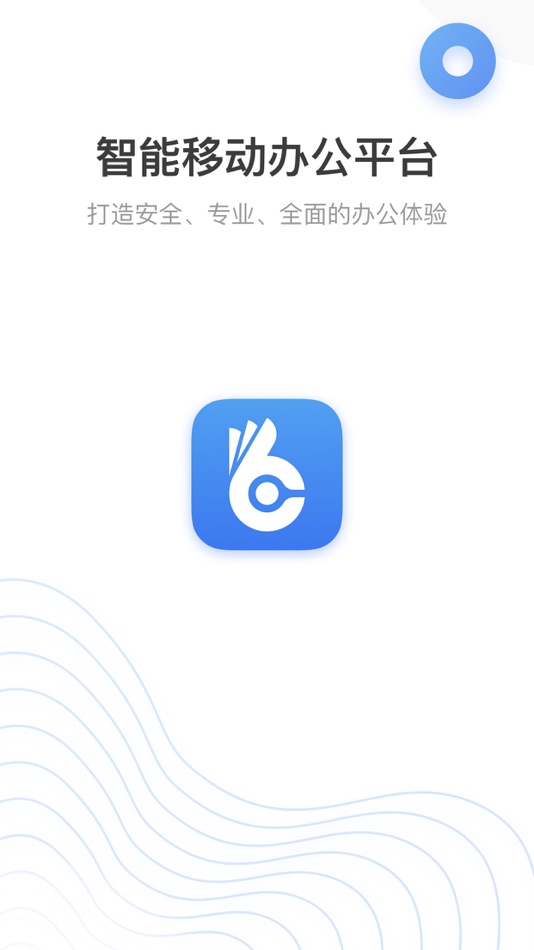#1. 翼连 (iOS) 由: CHINA TELECOM Corporation Ltd.