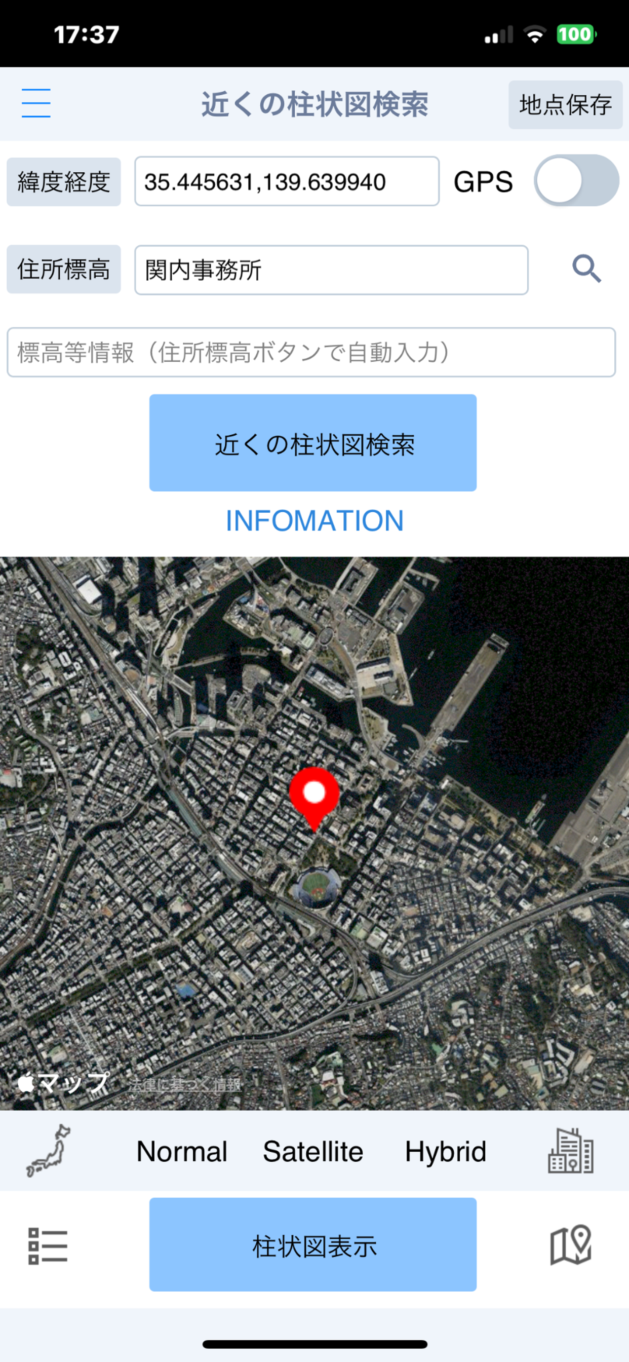 NearBoring screenshot 2