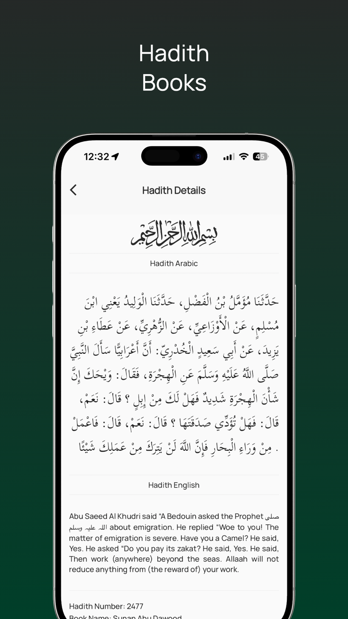 Atta Islamic - Muslim Quran