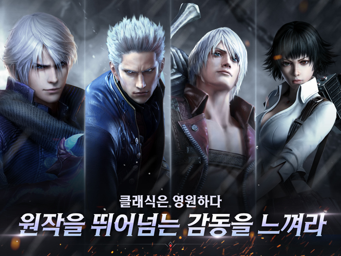 데빌메이크라이 피크 오브 컴뱃