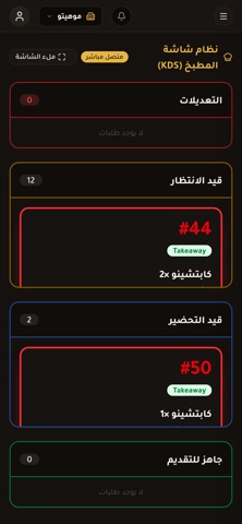 Cafinty Screenshot 8 of 9