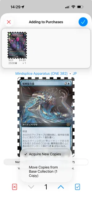 Biblioplex – MTG screenshot 3