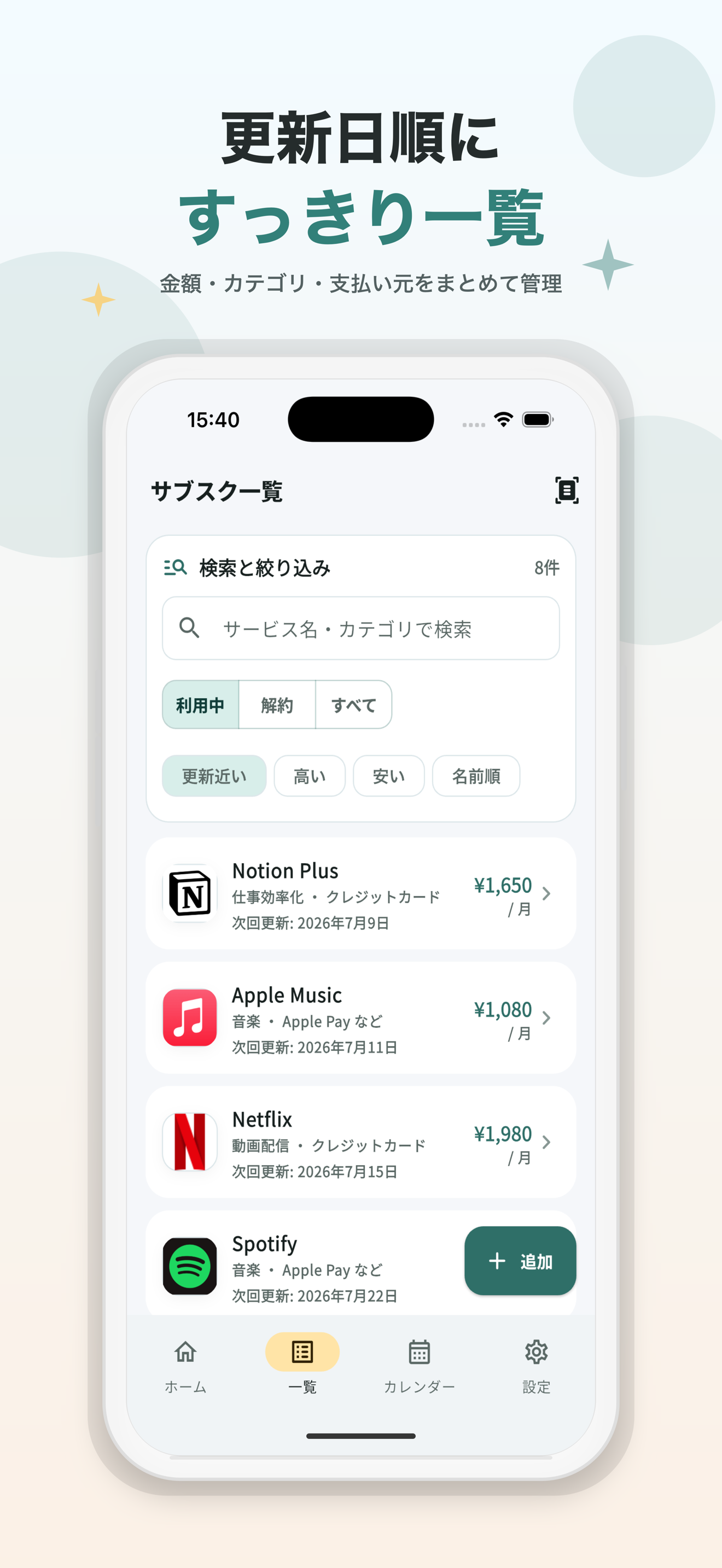 サブまる screenshot 3