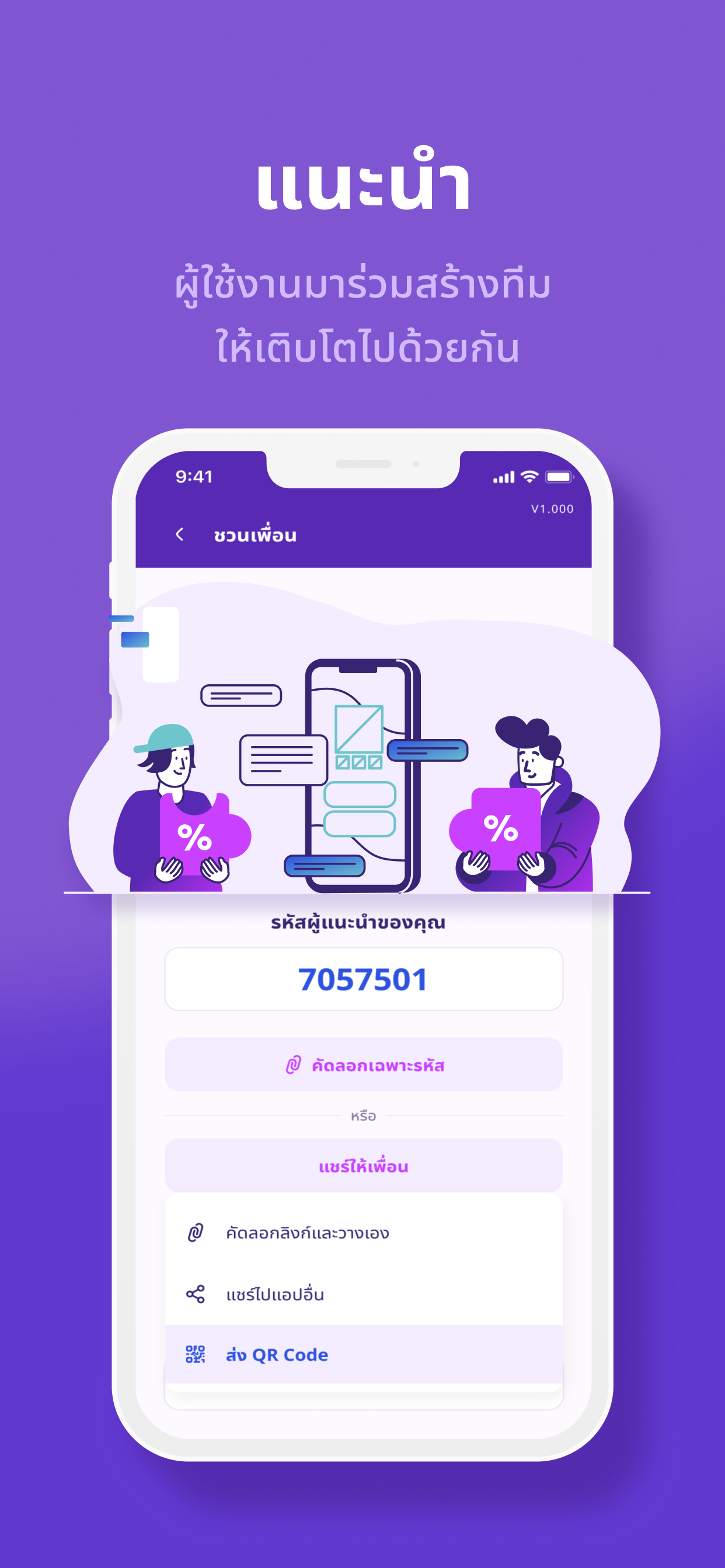 SHOPGENIX