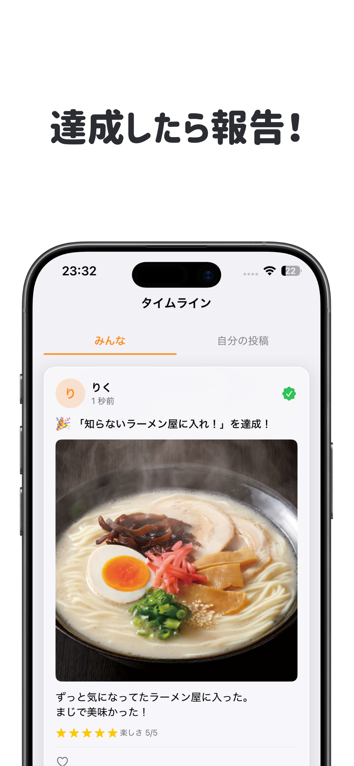 デイリークエスト screenshot 3