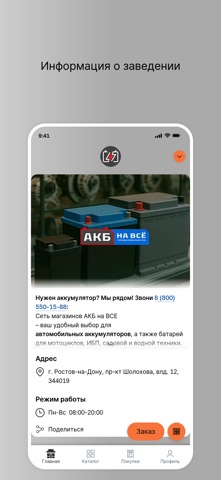 akbnavse Screenshot 1 of 4