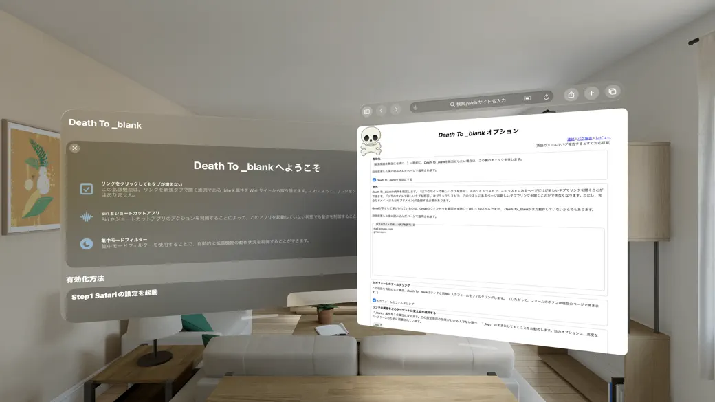 Death To _blank screenshot 2