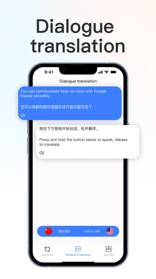 #2. Translator : Dialogue & Text (iOS) 由: Translate Studio