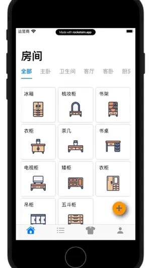 Simple Organization screenshot 1