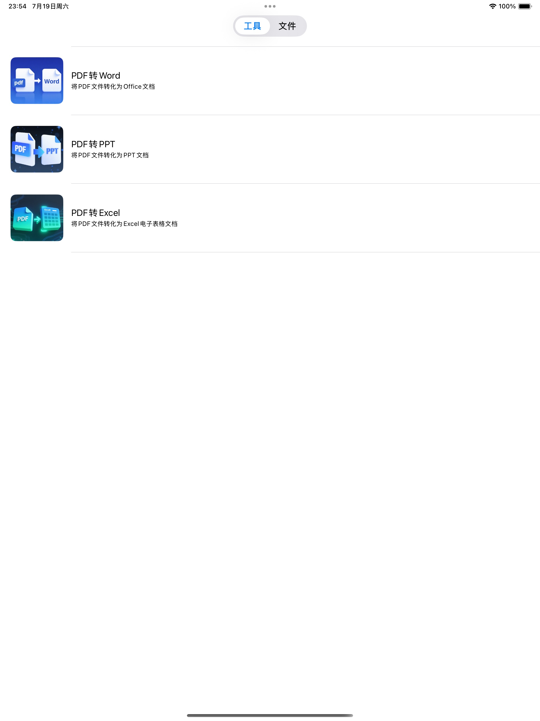 fastPDF