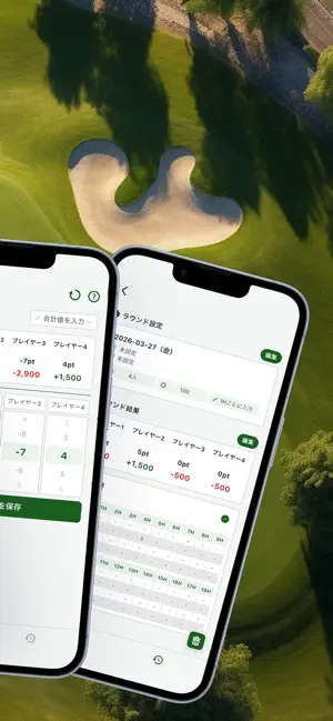 OLY GOLF screenshot 2