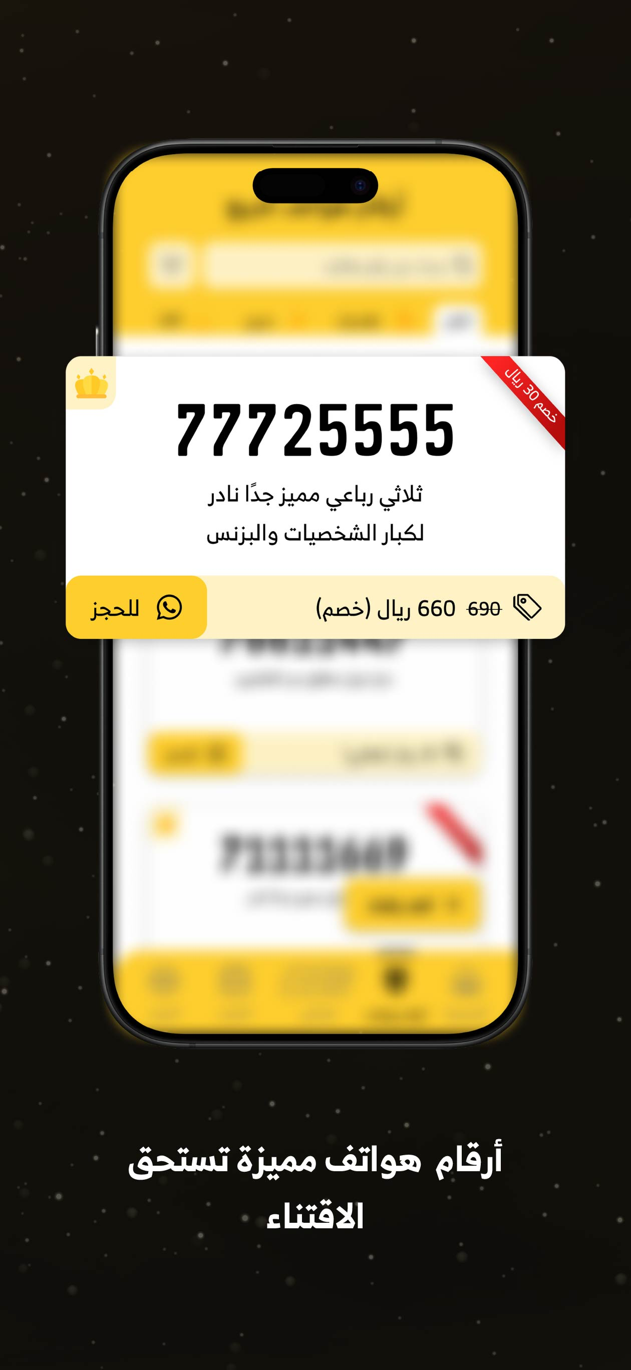 OPlate اوبليت screenshot 7