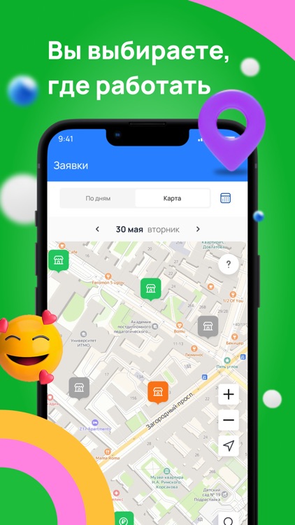 Работа с Улыбкой