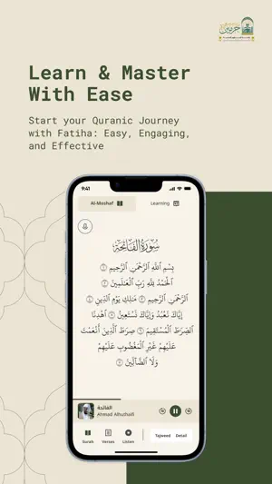AlFatiha - Al-Haramain screenshot 1