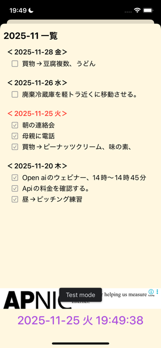 DailyDo BP Screenshot 5 of 9
