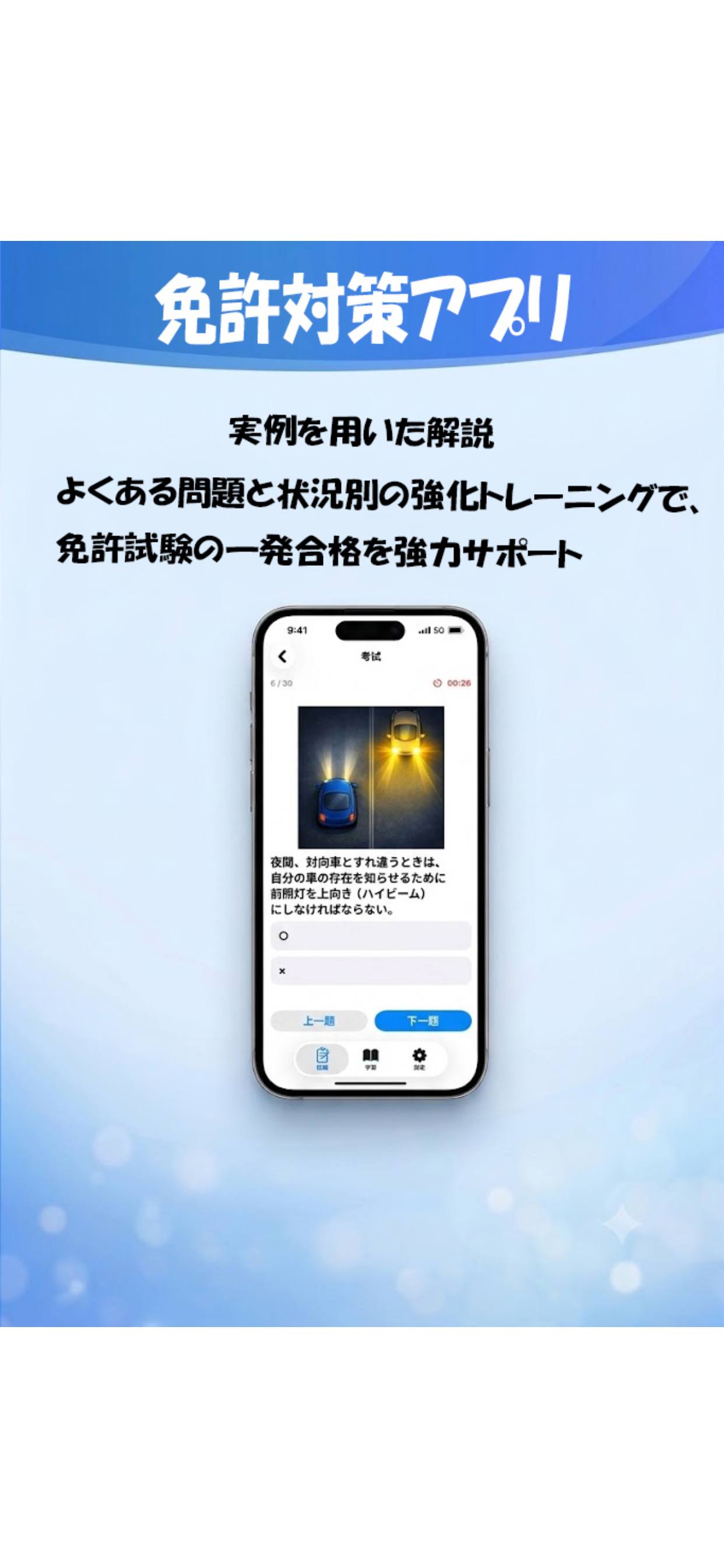 NekoDrive screenshot 3