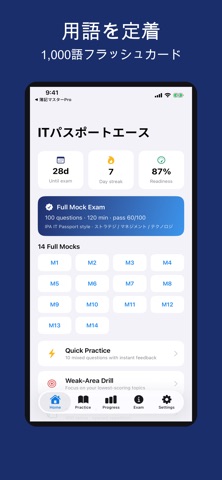 Boki Master Pro Screenshot 5 of 6