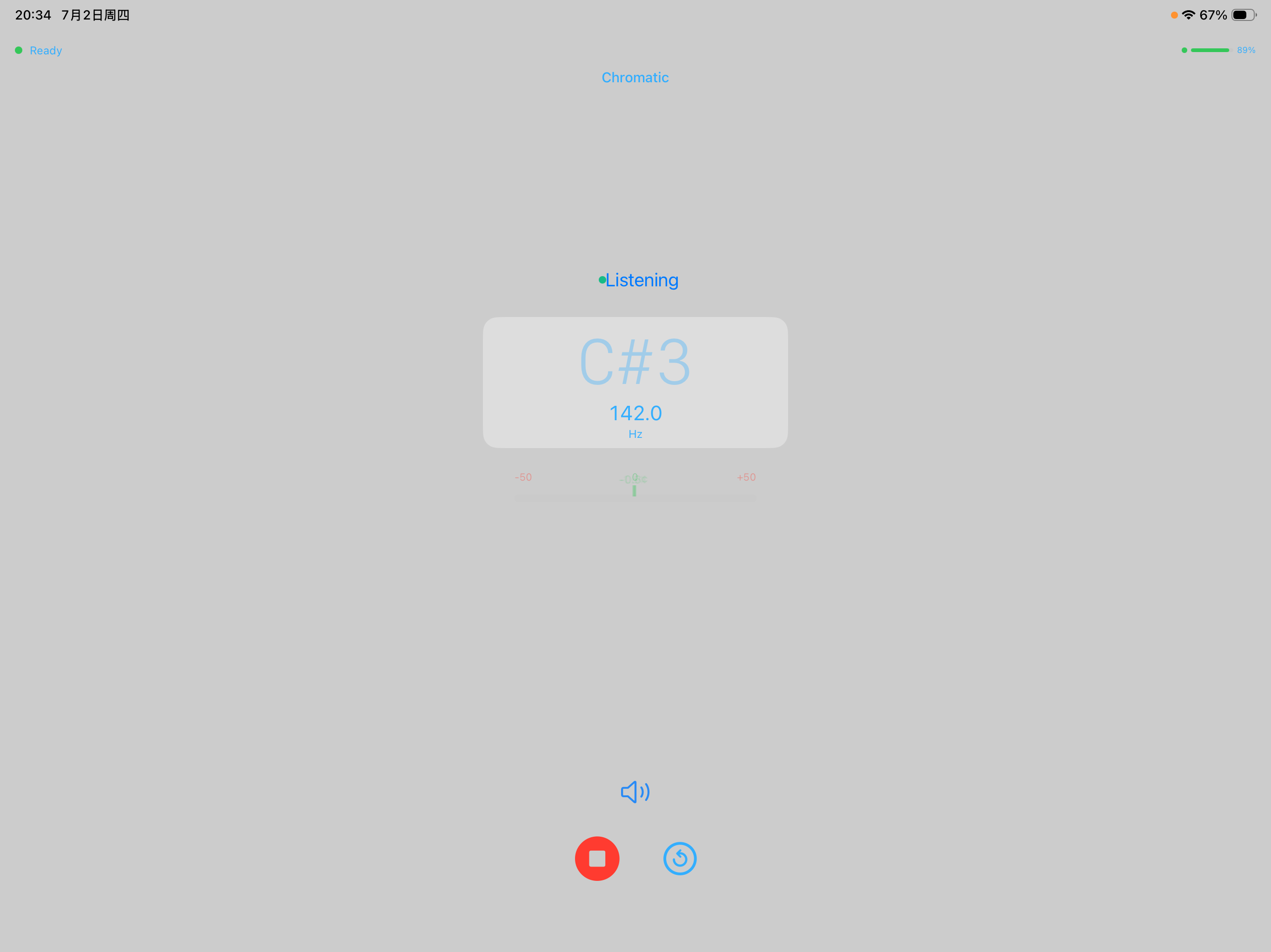 QYHC Pro Tuner screenshot 18