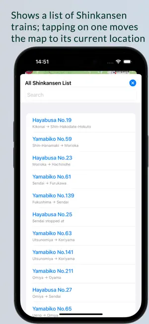 ShinkansenView screenshot 2