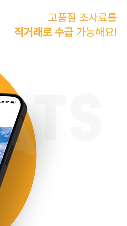 카우잇츠 한우농가