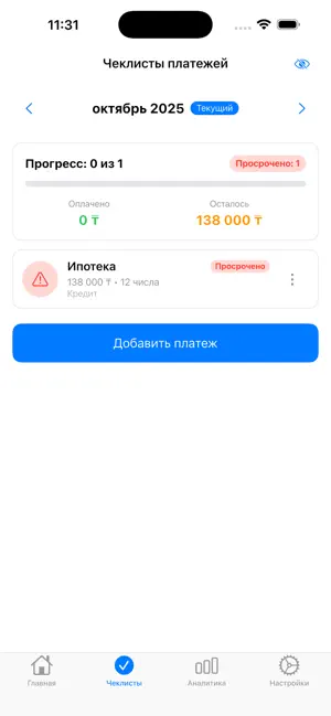 AqshaQap screenshot 3
