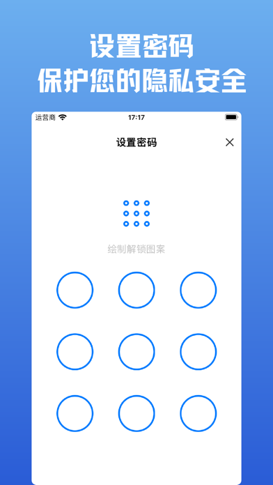 Transform Account Note