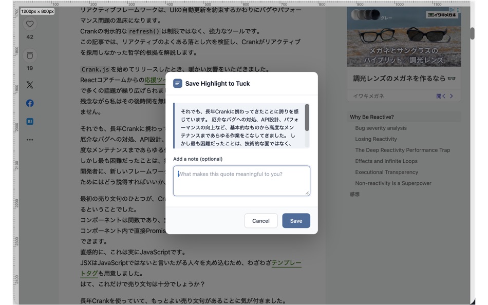 #3. Tuck (macOS) di: Ryota Ikezawa