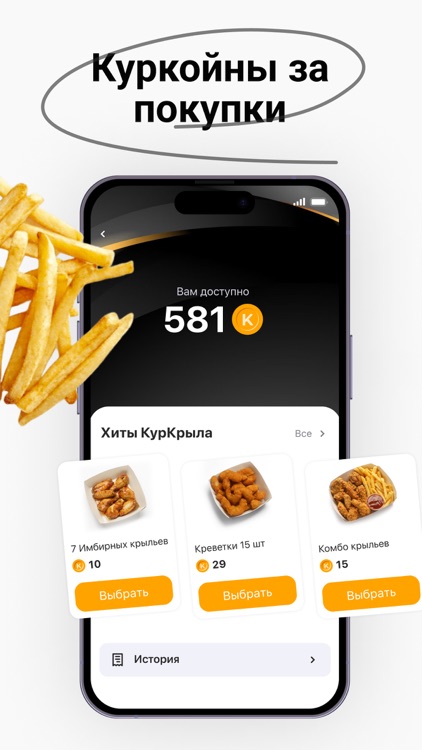 Kur Krylo screenshot-3