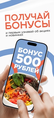 CAMON Доставка iPhone screenshot