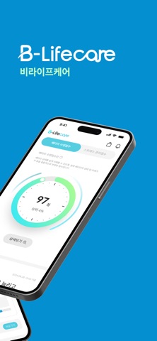 B-Lifecare Screenshot 2 of 7