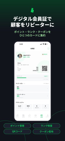 Loku screenshot
