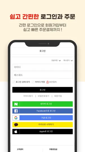 ModoodarkZip screenshot 4