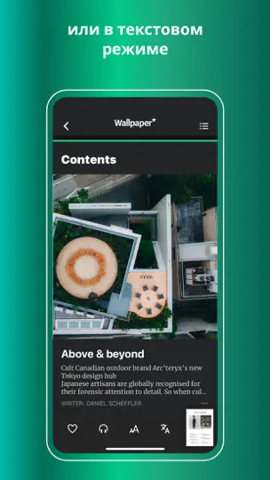 Скриншот PressReader: Новости и журналы на iPhone 6