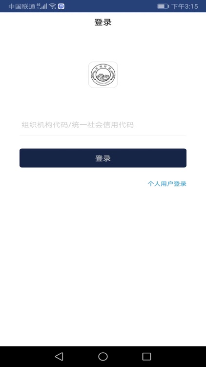 贵州好酒 screenshot-3