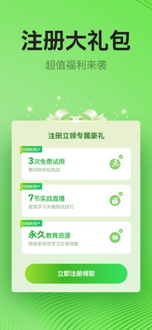 M.T.I. 交易学院与资金挑战平台 screenshot