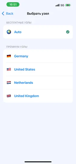 Скриншот Jumper VPN: Быстрый ВПН на iPhone 4