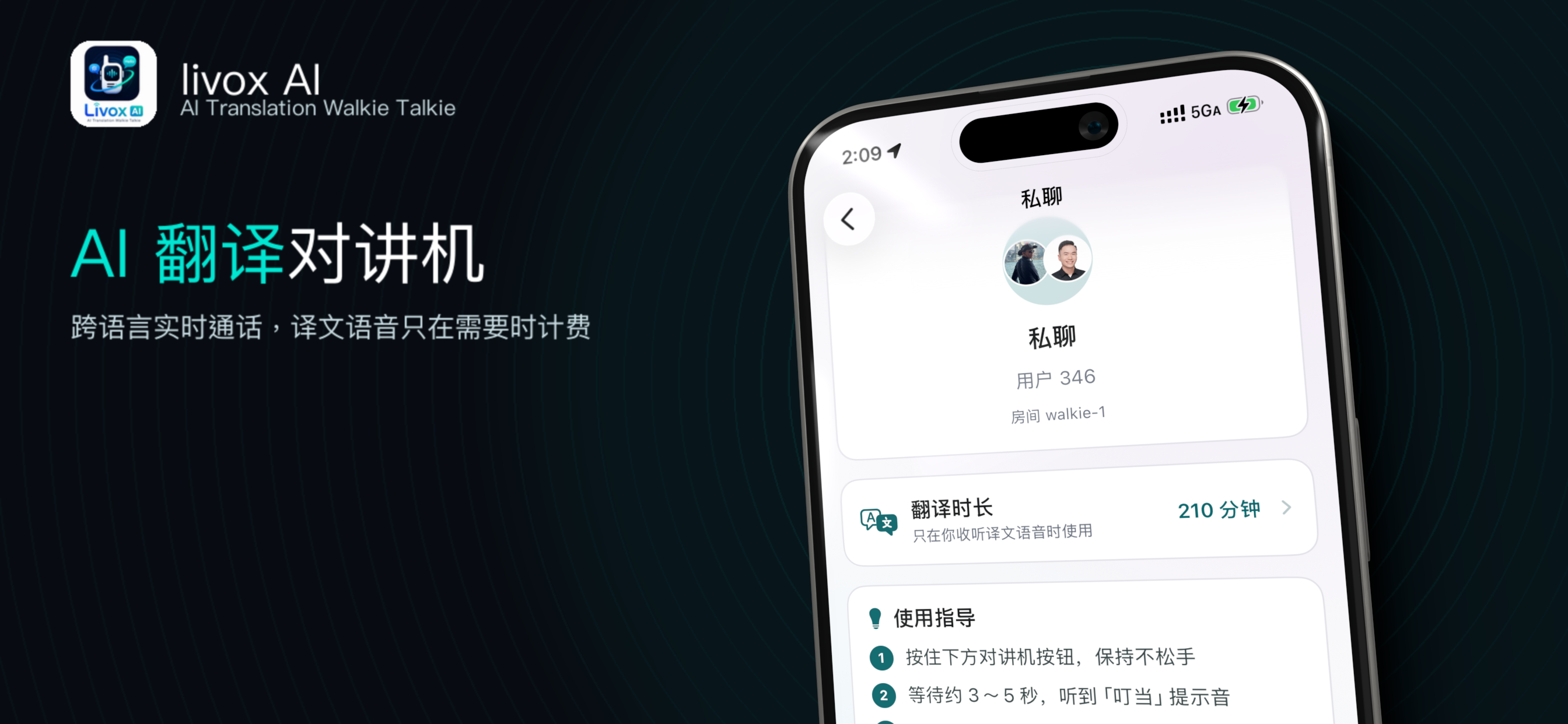 Livox AI: AI Translator screenshot 2