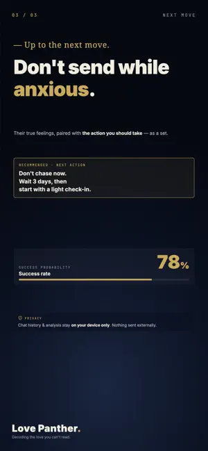 Love Panther: AI Dating Coach screenshot 2