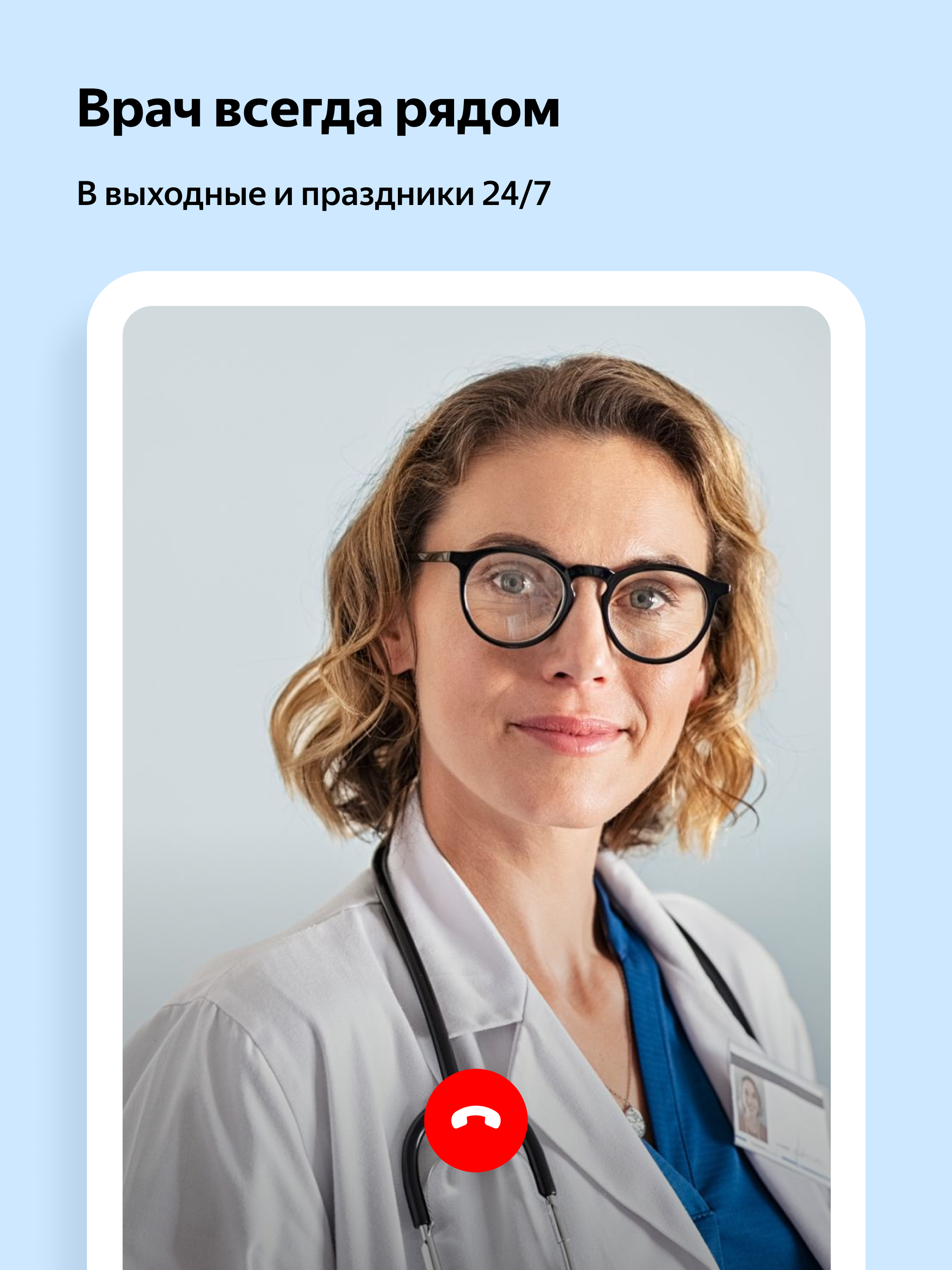 Genotek Health
