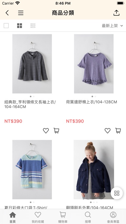 LAVIDO 開啟舒適美好的生活